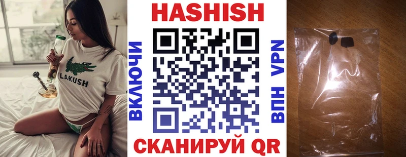 Магазин наркотиков Александровск ГАШ Альфа ПВП АМФЕТАМИН Мефедрон Бошки Шишки Cocaine