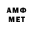 MDMA молли Otto Whisper