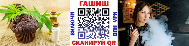 omg ТОР  Александровск  Canna-Cookies марихуана 