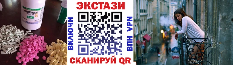 ЭКСТАЗИ TESLA  гидра ССЫЛКА  Александровск 