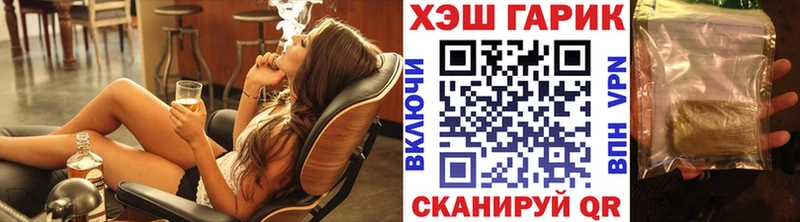 ГАШИШ hashish  omg ССЫЛКА  Александровск 