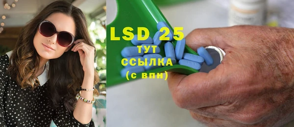 ECSTASY Нея