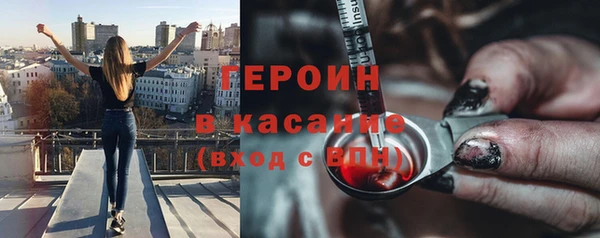 дистиллят марихуана Арсеньев