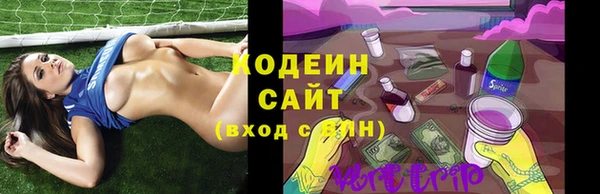ALPHA PVP Нефтекумск