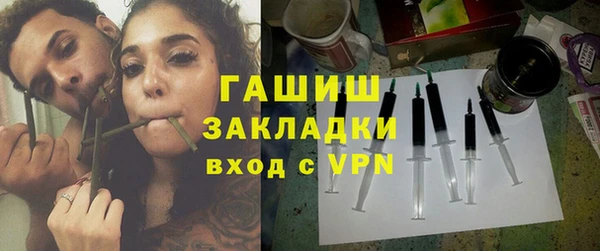 ALPHA-PVP Алзамай