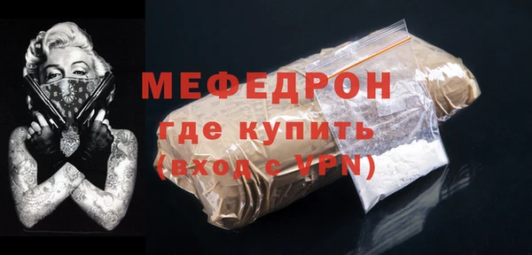 марки lsd Нефтегорск