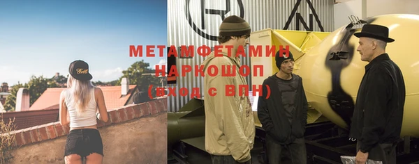 марки lsd Нефтегорск