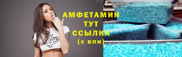 мескалин Армянск