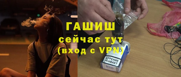дистиллят марихуана Арсеньев