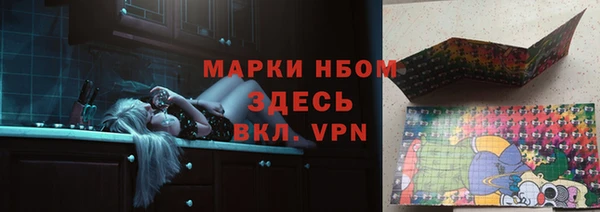 ALPHA PVP Нефтекумск