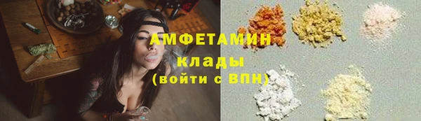 дистиллят марихуана Арсеньев