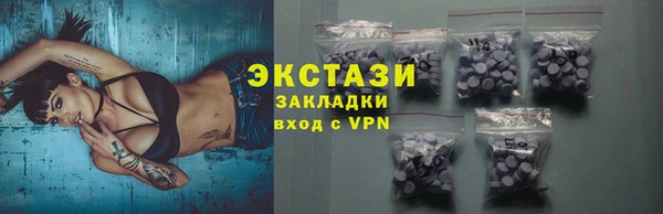ALPHA-PVP Алзамай