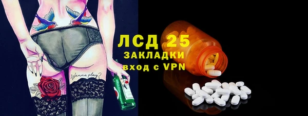 первитин Алексеевка