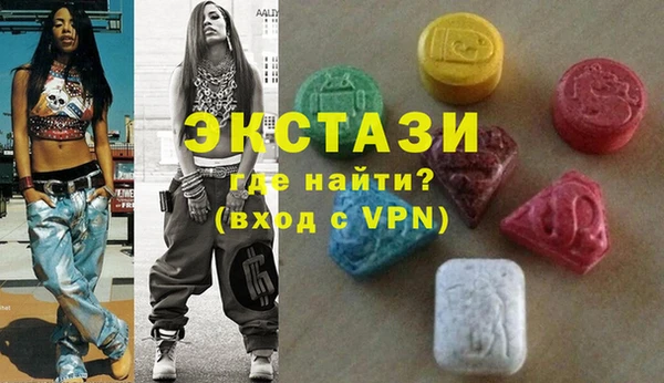марки lsd Нефтегорск