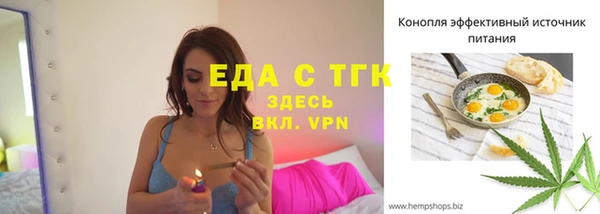 дистиллят марихуана Арсеньев