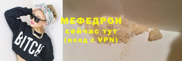 мескалин Армянск