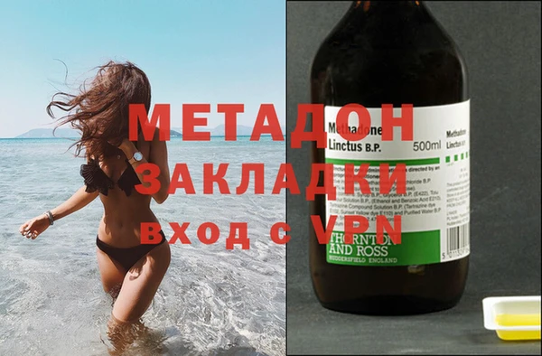 мескалин Армянск