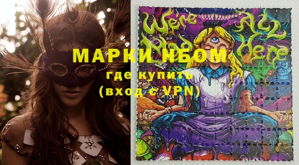 первитин Алексеевка