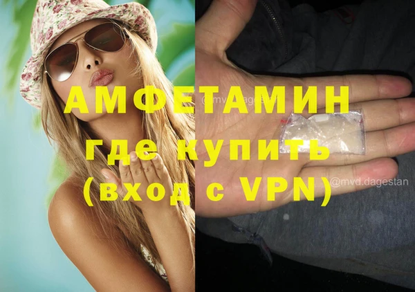 ALPHA-PVP Алзамай