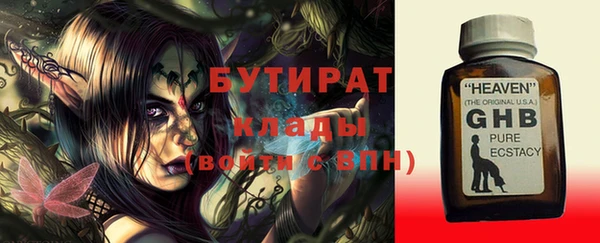 дистиллят марихуана Арсеньев