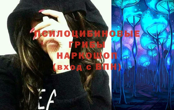 мескалин Армянск