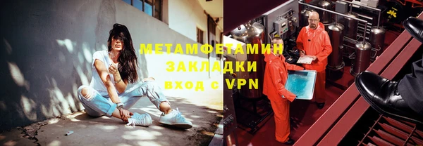 ALPHA-PVP Алзамай