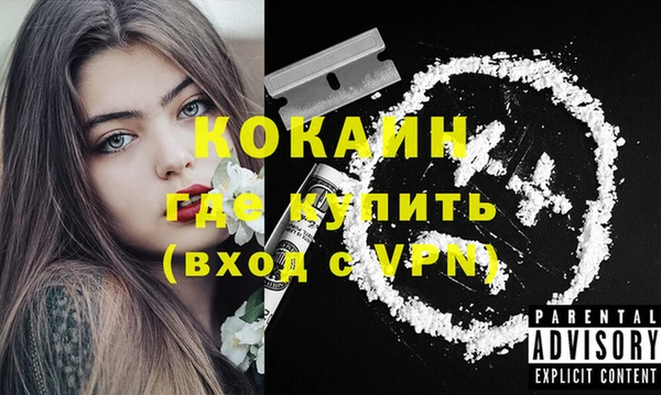 мескалин Армянск