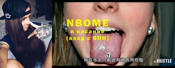 мескалин Армянск