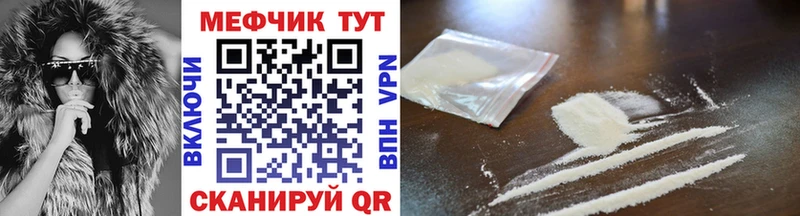 продажа наркотиков  Александровск  Мефедрон mephedrone 
