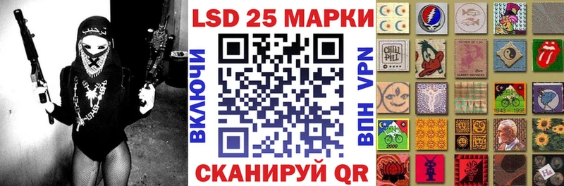 Марки N-bome 1500мкг  Александровск 